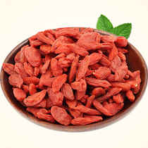 Ningxia Zhongning Chinese wolfberry 500g primary color natural red wolfberry Super Free-wash bubble drink natural dry food