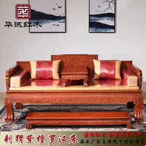 Redwood Furniture Hedgehog Rosewood Rohan Bed Solid Wood Chinese Three Piece Set Classical Bed Coat Antique Couch Bed