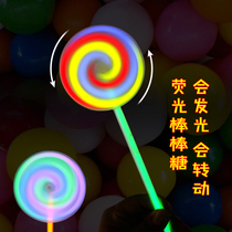 Fluorescent lollipop disposable luminous chemical stick childrens toys rotating windmill birthday party dress up supplies