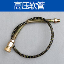  High pressure pump machine pump 30mpa40 accessories 8mm quick connection female high pressure hose pump pipe male vent valve