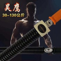 Haoying arm arm force device male 100kg household training fitness stick arm bar 40kg explosive force pouting stick arm