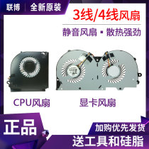 Shenzhou Jing Shield T97 T96 T96E T96C T97C T97E cooling fan CPU graphics fan