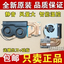 The Shenzhou Z7-i78154S2 Z7-i78172R2 Z7-i78172R2 Z7M-i78172R1 Z7M-i78172R1 fan