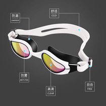 Small frame swimming goggles for men and women universal waterproof anti-fog HD swimming glasses counter genuine racing training equipment