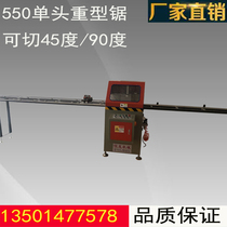 22 inch 550 pendulum angle broken bridge doors and windows single head heavy cutting saw 45 degrees 90 degrees cutting saw aluminum cutting machine