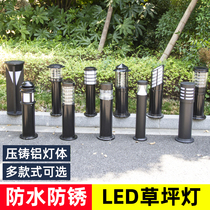 Grass Terrace Lamp View Lantern View Lamp Outdoor Villa Outdoor Waterproof Acrylic Meadow Led Courtyard Lamp Garden Light