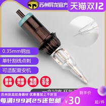 Suzhou Aliolong tattoo equipment tattoo one needle short needle tattoo eyebrow needle General closing round cut line 1RL single needle