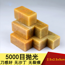 2 5x5cm Shou Mountain Stone Seal Chapter Printed Stone Stone Specification Zhang Students Practice Zhang Jinshi