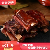  Sichuan Chongqing specialty pork ribs in-line farm homemade cypress branches smoked bacon without big bone bacon flavor 500g