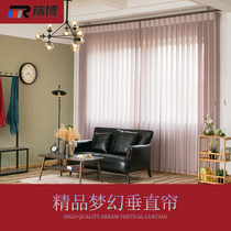 Dream vertical curtain Phantom curtain partition screen Living room office balcony Pull bead vertical blinds curtain shading movement