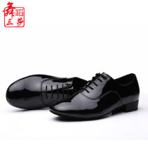 Sasha mens modern shoes mens ballroom dance two-point Latin dance square dance shoes national standard dance shoes mens dance shoes