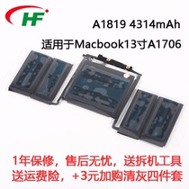Brand new laptop battery A1819 for Apple Macbook13 inch A1706