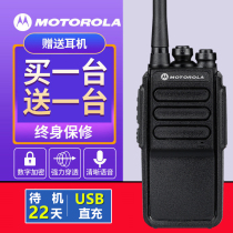 Motorcycle walkie-talkie high-power digital handheld intercom Outdoor 50 km civil hotel construction site intercom hotel