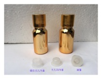 30ml gold Capsule Bottle plated glass bottle Essential Oil Bottle of Snail Mouth Bottle