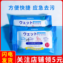 Japan kinbata white shoe cleaning wipes wash-free easy decontamination A wipe is clean and easy to use