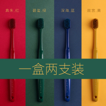 South Korea AMORTALS Ermu grape couple toothbrush soft capillary wide head adult household teeth brush bamboo charcoal two sets