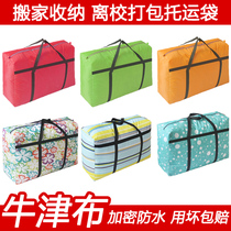 Super Thickened Moving Bag Waterproof Oxford Cloth Woven Bag Aviation Checked Bag Cotton Quilts Bags Luggage Bag