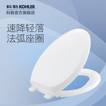 Toilet cover simple fashion atmosphere luxury hot classic style