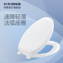 Toilet cover simple fashion atmosphere light luxury hot hot city purchase products hot sale details can consult customer service