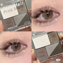 HOLD LIVE Fingertips Magic Eye Shadow New Hands Low Saturated Milk Tea Earth Color New Net Red Taro Clay Grey Purple