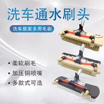12v24V bus car washing machine bus washing sprayer car washing machine accessories nozzle water pipe water pump joint