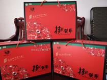 Jinling Longshan Village Walnut embedded jujube 250g5 bags] Jujube sandwich walnut brain jujube Xinjiang red