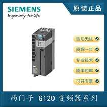Bargaining-G120 VFAC 6SL3200-1PE23 24 26 27-8UL0-5UL0-0UL0-5UL0 UL0-5UL0 power