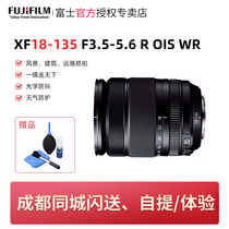 Off-the-shelf li fa Fujifilm Fuji XF 18-135mm F3 5-5 6 R lens 18-135