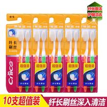 Nais soft wool toothbrush YS105 * 2 value 10 family set long brush wire tapered brush head non-slip promotion
