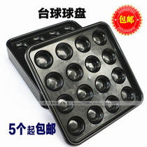 Black eight billiards ball plate sturdy and durable snooker 16 color ball tray plastic box billiards storage box