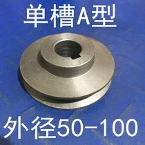  1A pulley A1 type single slot motor wheel Cast iron triangle belt wheel flywheel reducer motor drive belt disc