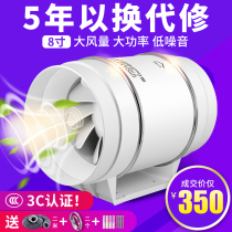 8-inch industrial ventilation duct fan powerful silent exhaust fan 200p round kitchen oil fume exhaust fan smoke exhaust
