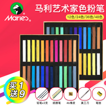 Marley color chalk 36 color colorful stick Marley color powder brush Kindergarten graffiti childrens color powder Easy to wipe art students