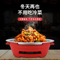 Stainless steel commercial restaurant alcohol stove dry pot pot shallow soup pot dry pot chicken chicken crab pot lobster plate