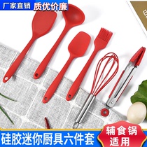 Silicone Mini small kitchenware six-piece set of cooking and baking utensils supplementary food small milk pot spoon small dense shovel does not hurt the pot