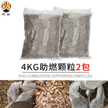 Bio-pellet fuel outdoor picnic barbecue combustion-supporting new energy large firepower no soot less 4kg two packages