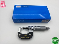 The resultant is the wall thickness micrometer thickness 0-25 50 75 100 0 01