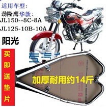 Jinlong motorcycle accessories Eagle JL125-10B 10AJL150-8C 8A double-row muffler exhaust pipe
