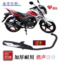 Apply FK150 - 10C 9A FY 150 - 3D silver steel silver steel silver - silver steel silver - silver pipe muffler