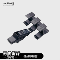 molten (molten) professional referee whistle original imported magic dragon football whistle RA0030-KS