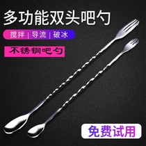 Coffee mixing stick Long bar spoon Honey cocktail bartending stick Milk tea shop special bar spoon Stainless steel long handle spoon