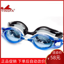 Yingfa Yingfa OK3800AF HD Comfortable Leisure Non-eye Large Frame Anti-fog Myopia Swimming Goggles