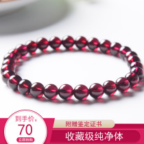 Garnet Bracelet Female Natural Wine Red 7A Grade and Collection Garnet Bracelet Single Circle DIY Korean Female Hand