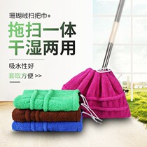 Dry and wet dual-use sweep (1 to 4 fitting sweeping to cover the cover) mop-sweep integrated mop to replace the cloth dry and wet double-purpose broom