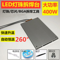 led lamp bead welding table heating plate preheating table LCD light bar desoldering BGA chip repair constant temperature heating plate