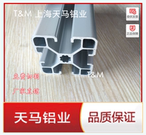  Industrial European standard aluminum profile 4040 Aluminum alloy profile 4040 aluminum square tube frame 4040 assembly line aluminum