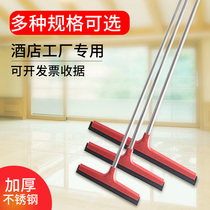 Ground scraper hotel bathroom water wiper floor pusher household bathroom rubber commercial tile