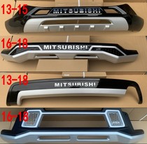 Suitable for 13-15 Mitsubishi Jinxuan front and rear bars 16-18 Jinxuan ASX modified special bumper decorative bars