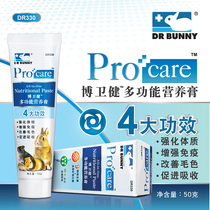 Dr Rabbit Rabbit nutrition cream Small animal nutrition Hamster rabbit Chinchilla Guinea pig Universal nutrition cream DR330