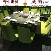 Custom marble smoke-free purifying hot pot table induction cookery integrated restaurant commercial string of incense shop table and chairs combined